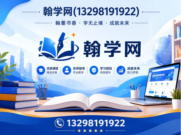 巩义市全国教育服务平台展示图