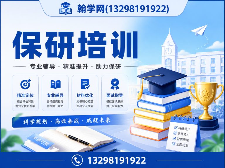 巩义市考研培训机构展示图