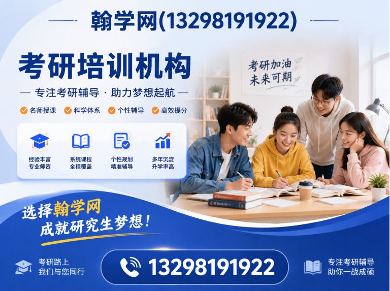巩义市翰学网展示图