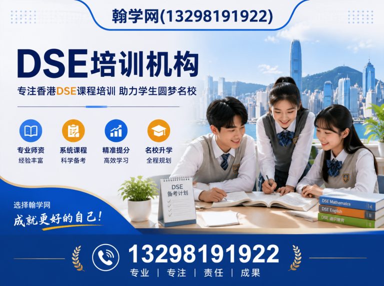 巩义市保研培训展示图